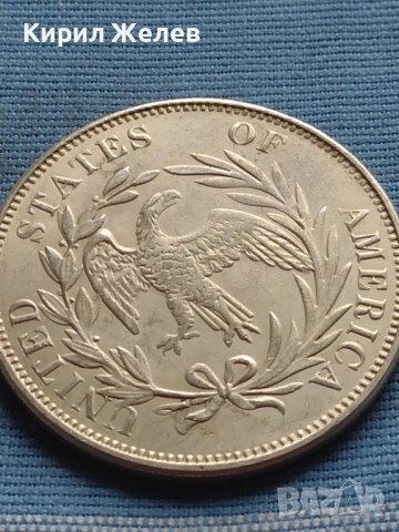 Монета 1 долар 1795г. САЩ РЕПЛИКА на Американския сребърен долар за КОЛЕКЦИЯ 30003, снимка 3 - Нумизматика и бонистика - 42701743