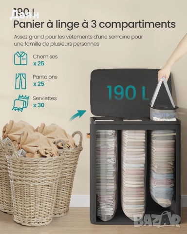 Кош за пране 190L с три отделения SONGMICS, снимка 3 - Други стоки за дома - 53269758