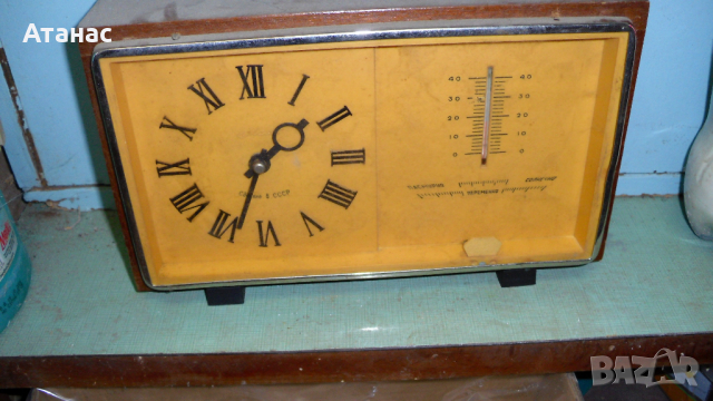 Старинни часовници Маяк и Янтър - СССР