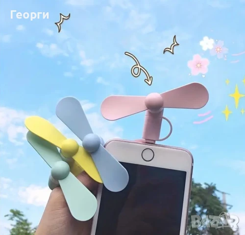 Мини вентилатор за мобилен телефон, снимка 1 - Други - 50873238