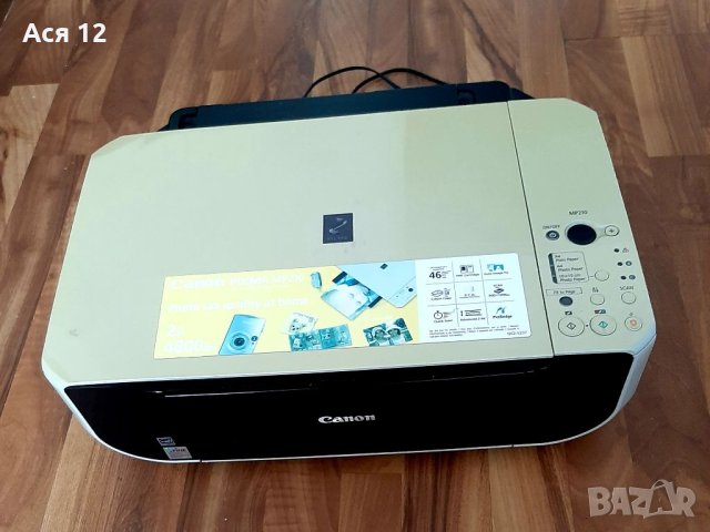Принтер,скенер,копир,цветен CANON PIXMA MP210, снимка 2 - Принтери, копири, скенери - 41137815