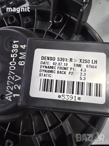 AV272700-5391 Мотор вентилатор парно Ягуар Jaguar XF XFR XJ X250 LH, снимка 2 - Части - 52704422