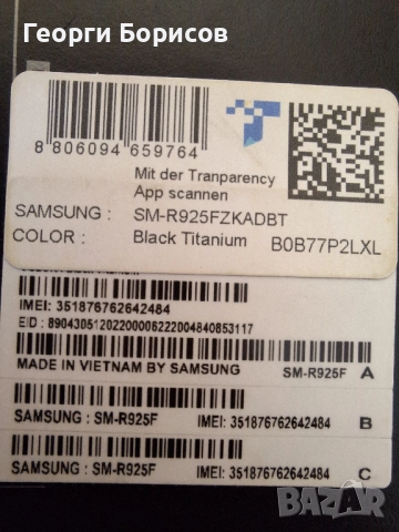 Samsung Galaxy Watch 5 PRO LTE , снимка 8 - Смарт гривни - 52522746