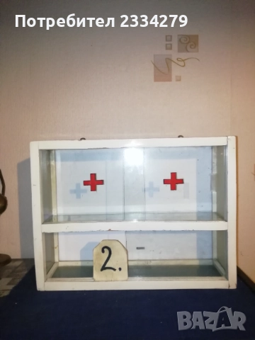 Стари аптеки от 60-70те години. , снимка 10 - Антикварни и старинни предмети - 52469503