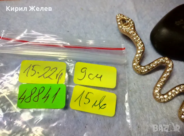ЕФЕКТНИ ЗМИЕВИДНИ ЗЛАТИСТИ ОБЕЦИ с ФАСЕТИРАНИ ИСКРЯЩИ ЦИРКОНИ 48841, снимка 5 - Обеци - 48829931