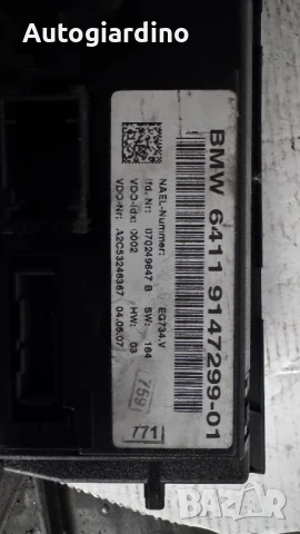 Климатичен блок / панел / табло зa BMW F91 -  64119147299-01 / A2C53246367, снимка 2 - Части - 50770309
