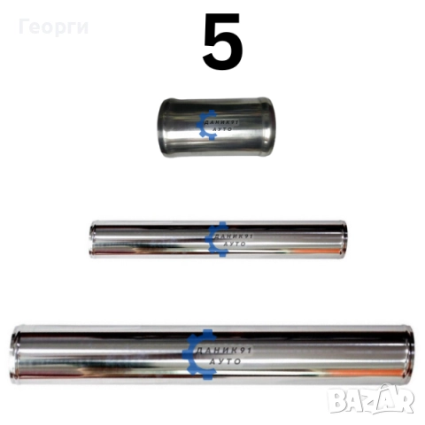 Алуминиеви тръби за турбо път, снимка 6 - Части - 51662417