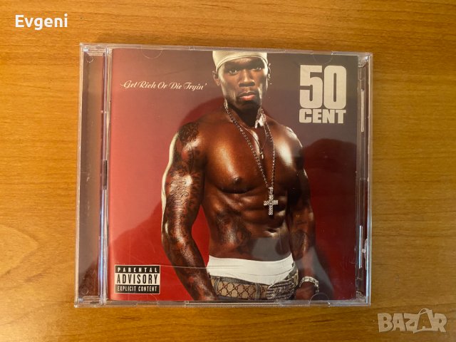 Оригинални Албуми Дискове Eminem 50 Cent Xzibit CD DVD 1999-2005, снимка 16 - CD дискове - 40832144