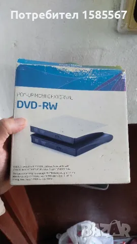 Външна записвачка USB3.0 Black Оптично устройство външно , снимка 1