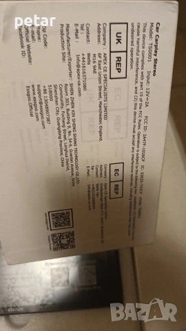 car Carplay essgoo модел TS0001, снимка 4 - Друга електроника - 53653577