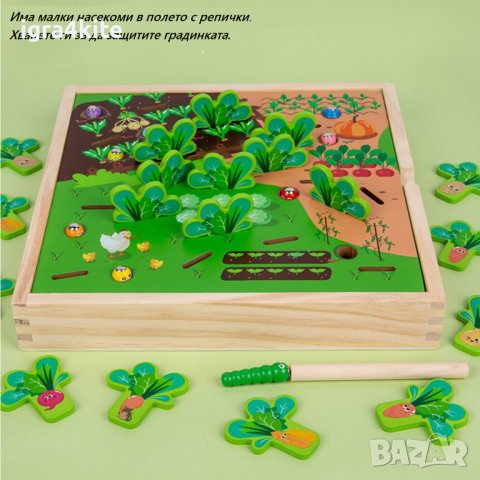 Дървена играчка Градински зеленчуци - Игра за улавяне на буболечки, снимка 6 - Образователни игри - 41646299