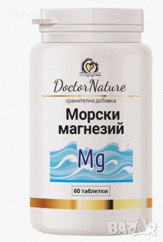 Dr.Nature Морски магнезий 60 таблетки, снимка 2 - Хранителни добавки - 36109717