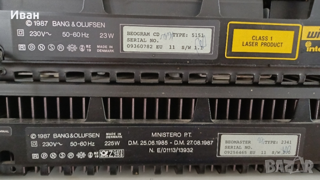 Аудио система BANG&OLUFSEN 7000, снимка 5 - Аудиосистеми - 44671611