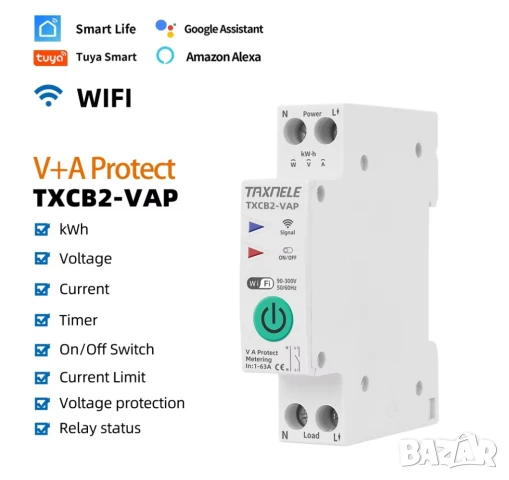 63А смарт WIFI реле електромер автоматичен предпазител по волтаж или ампераж таймер 