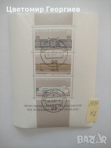 Германия блокове, снимка 3 - Филателия - 35913006