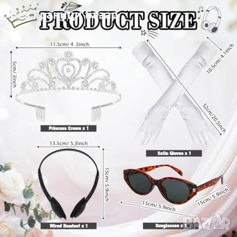 Нов Хелоуин/косплей принцески сет – корона тиара, ръкавици, очила, слушалки, снимка 2 - Други - 53650021
