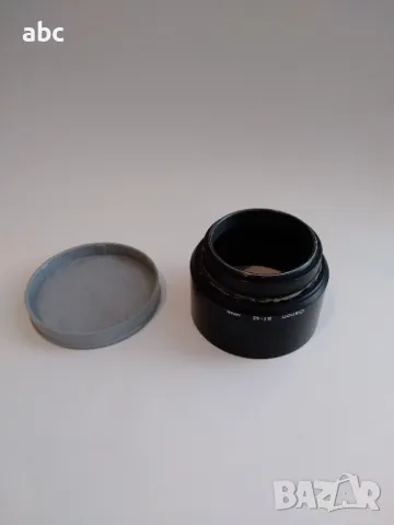 Сенник и капачка