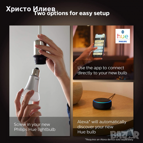 Philips Hue LED Смарт Крушка Топла Бяла Светлина Bluetooth 9W - 2бр., снимка 2 - Крушки - 36371376