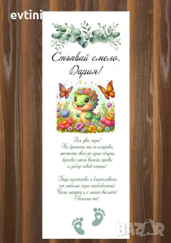 Платно за прощъпулнк, снимка 7 - Картини - 46703761