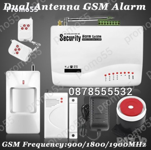 Безжична GSM Охранителна и Алармена Система за Жилище, СОТ, снимка 2 - Други - 42520622