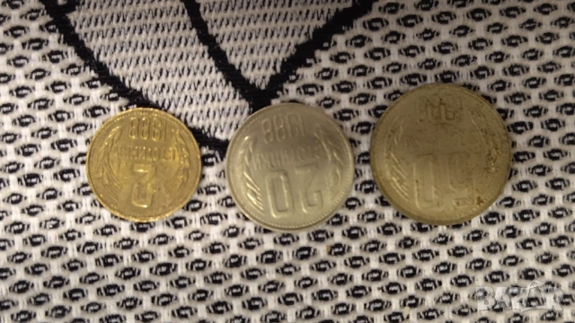 Монети от 1925 до 1990, снимка 2 - Нумизматика и бонистика - 53396405