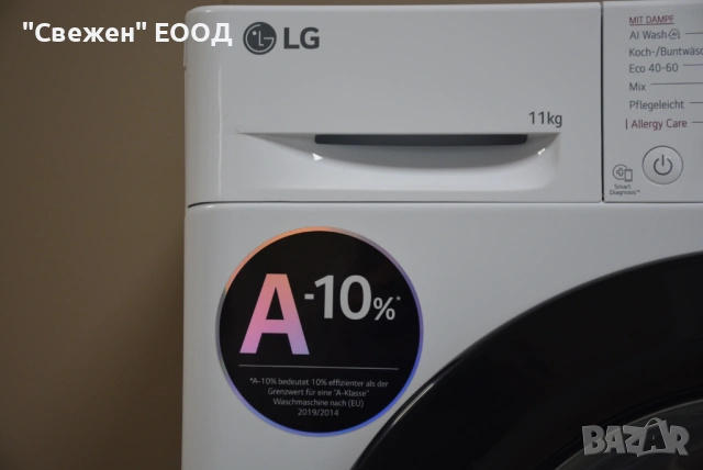 Пералня 11 кг и функция пара LG F4WR4911P, снимка 5 - Перални - 53680562
