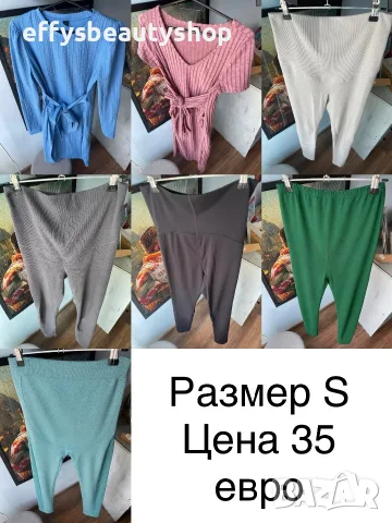 Дрехи за бременни S размер