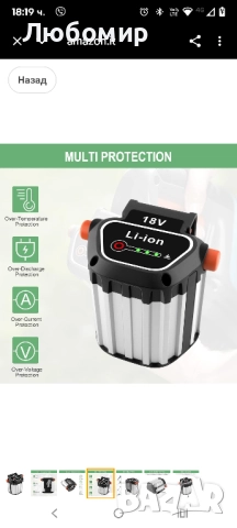 9839-20 Резервна батерия 18 V 3.5 Ah, съвместима с батерията на системата Gardena Bli-18 за Li-18 , снимка 3 - Други инструменти - 52201921