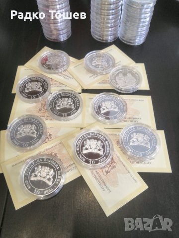 оферта, снимка 2 - Нумизматика и бонистика - 39474352