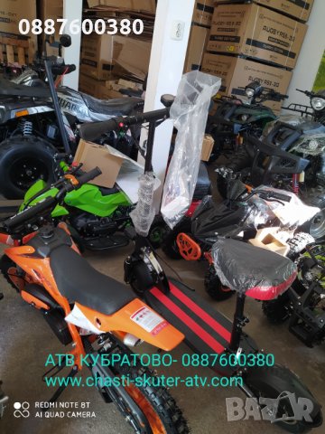 150сс АТВ/ATV Кубратово--НОВ модел АТВ 150 QUABLO Performance Platinumна едро и дребно-директен внос, снимка 18 - Мотоциклети и мототехника - 34482011
