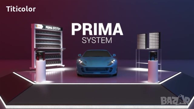 АВТОБОЯ KAPCI PRIMA BASE/PEARL