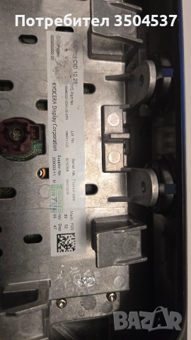 продавам големия дисплей за навигация за BMW i3/i3s, снимка 6 - Части - 52669624