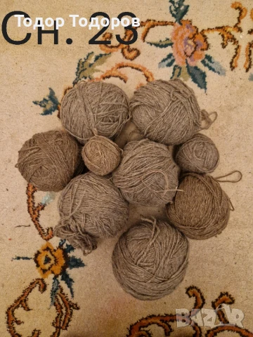 Прежда - различни видове, снимка 5 - Други - 50909966