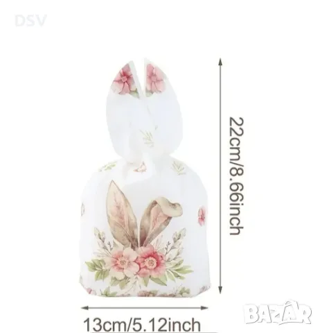 Подаръчни торбички , снимка 3 - Подаръци за рожден ден - 48895094