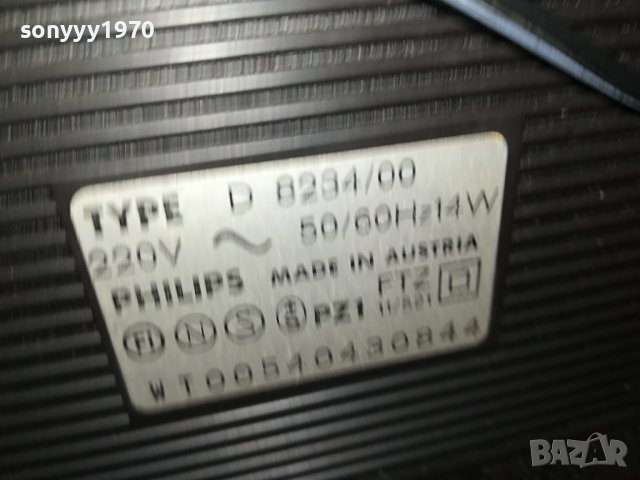 PHILIPS 0108231721, снимка 15 - Радиокасетофони, транзистори - 41725950