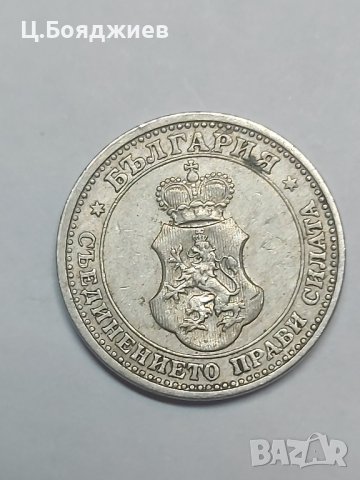 3 бр. Монети 5, 10 и 20 стотинки 1913 г. Царство България , снимка 5 - Нумизматика и бонистика - 41945732