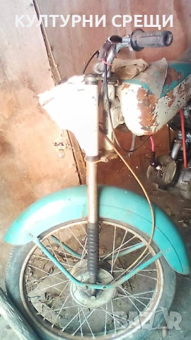 Мотопед "Балкан" (50 куб.см) / за колекция и употреба след лек ремонт, снимка 6 - Мотоциклети и мототехника - 53396559