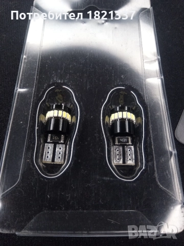 Led крушки за фарове на автомобил , снимка 3 - Аксесоари и консумативи - 52436465