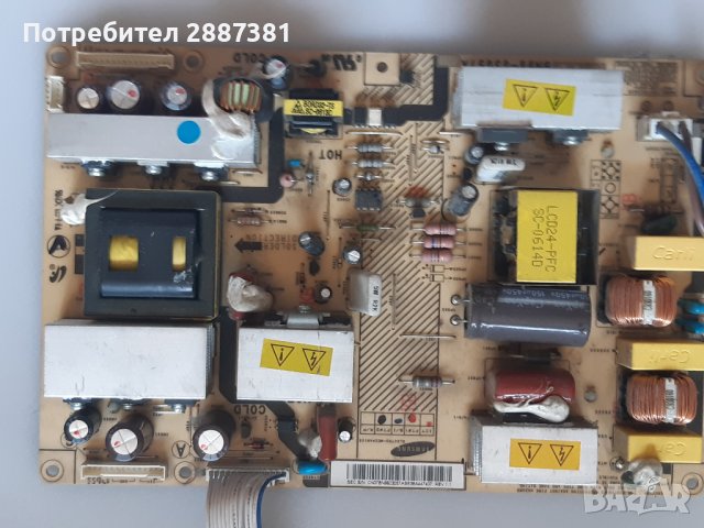 Samsung LE32N71B на части, снимка 4 - Части и Платки - 41536943