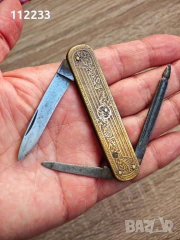 Старо месингово ножче Solingen