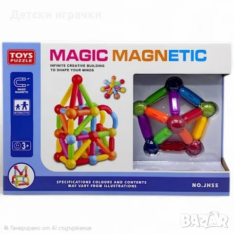 Магнитен конструктор игра Construction, Sticks Building многоцветна, 58 части
