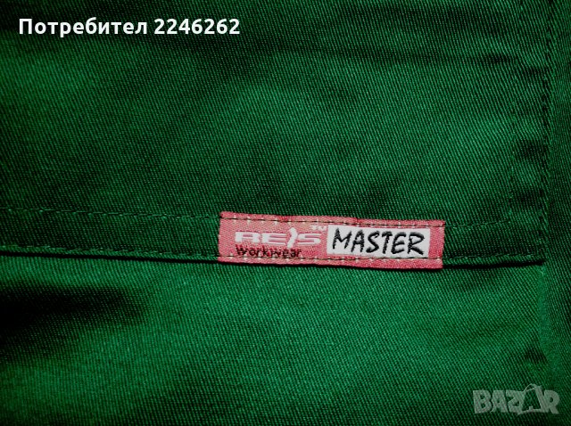 Работни панталони Reis Master, снимка 4 - Панталони - 35857642