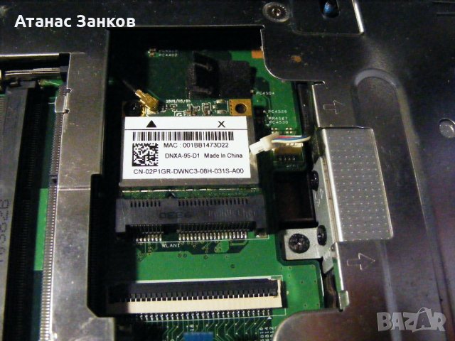 Лаптоп за части Dell Inspiron M5030 номер 2, снимка 5 - Части за лаптопи - 42313038