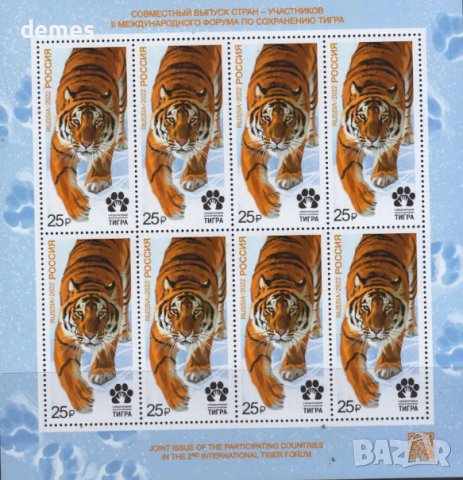 Блок марки Тигър, 2019, минт, снимка 2 - Филателия - 42409191