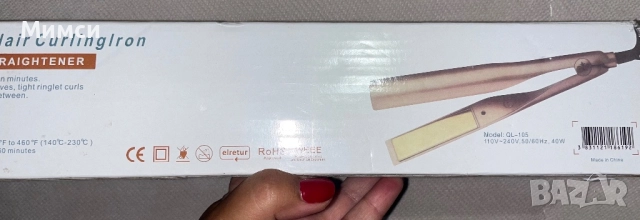 Преса за коса