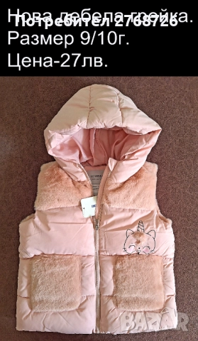 Нови дрехи, повечето внос от Англия, САМО Размер 9-10г, снимка 2 - Други - 45233859