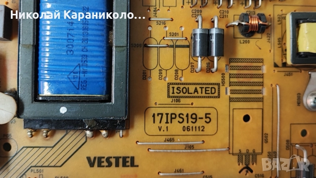 Продавам Power-17IPS19-5,Main-17MB82-2,Лед-LG Innotek 32INCH 7020PKG 36EA от тв TUCSON TL3204BMS185, снимка 6 - Телевизори - 51472585