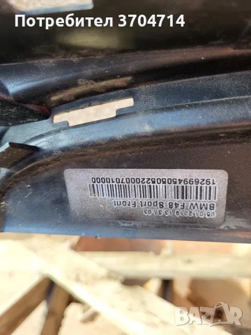 Предна Броня за BMW X1 F48 M Sport от 2015 до 2019 година., снимка 12 - Части - 40665987