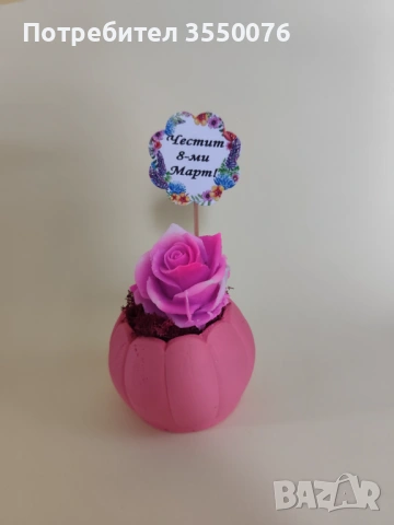 Сапунени и глицеринови букети за всеки повод, снимка 7 - Други услуги - 53692176