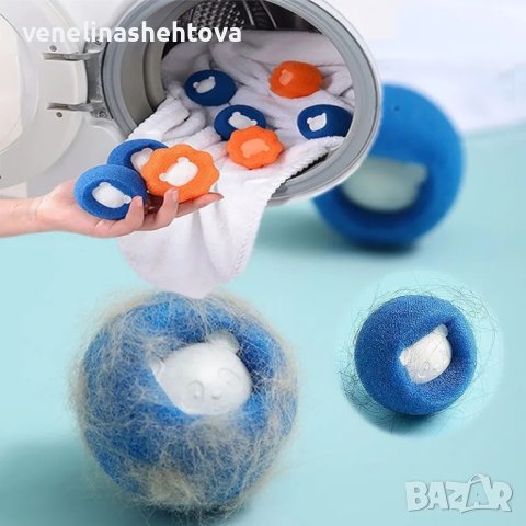 Магическа топка за пералня пране премахва животински косми , снимка 2 - Други - 44270930